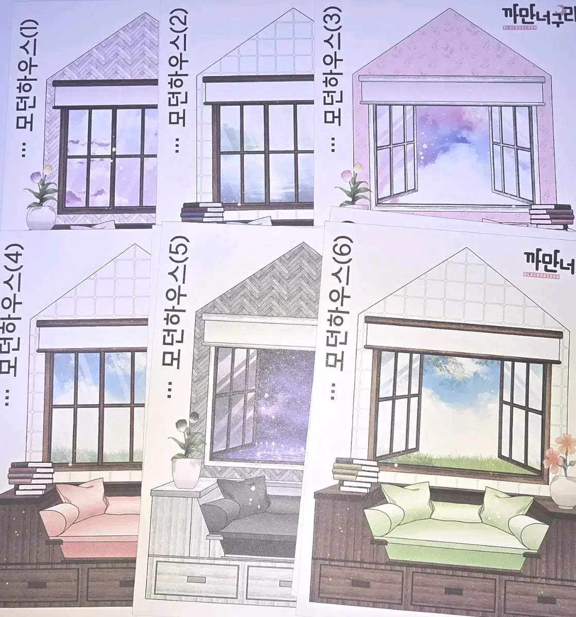 <재고2셋>, Black Raccoon Modern House