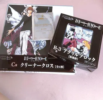 데스노트 제일복권 아크릴 블록 B-3 야미사, 클리너 크로스 디자인 C