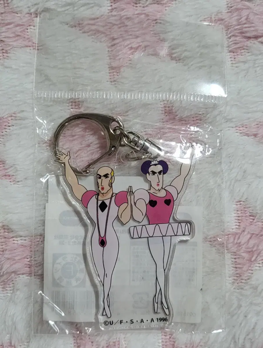 Crayon Shin-chan: The Middle-Aged Witch Keyring