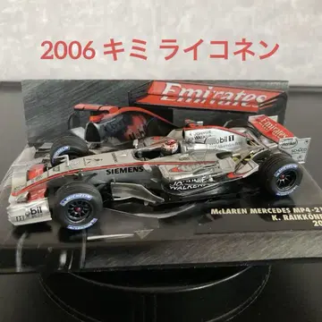 미니 챔피언스 F1 맥라렌 MP4-21 키미 라이코넨 1/43
