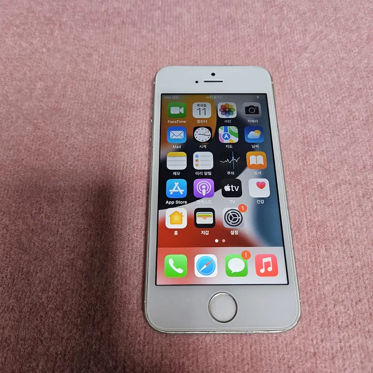 아이폰SE1 32GB