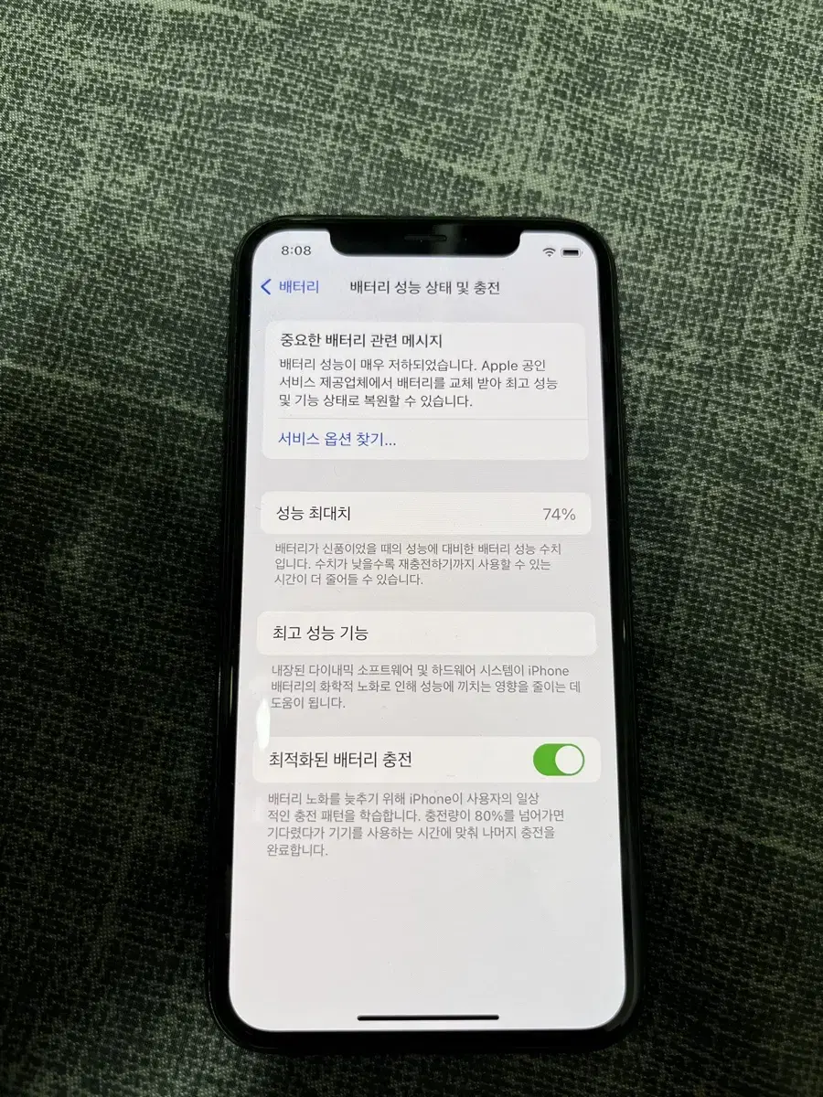 아이폰 11 프로 스그 스페이스그레이 256GB