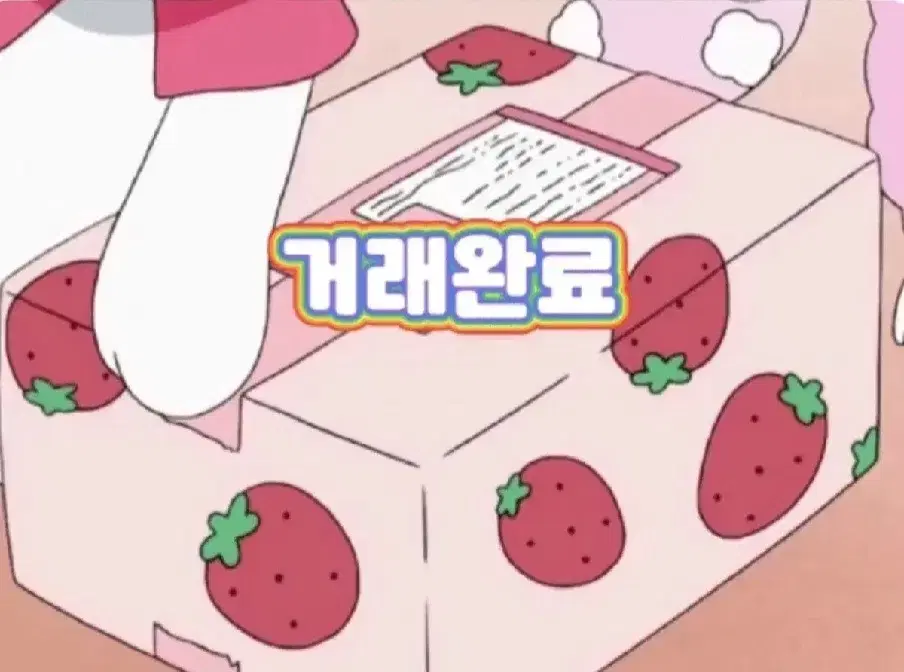 새상품)먼작귀 헌책방 카니 소품들 모음