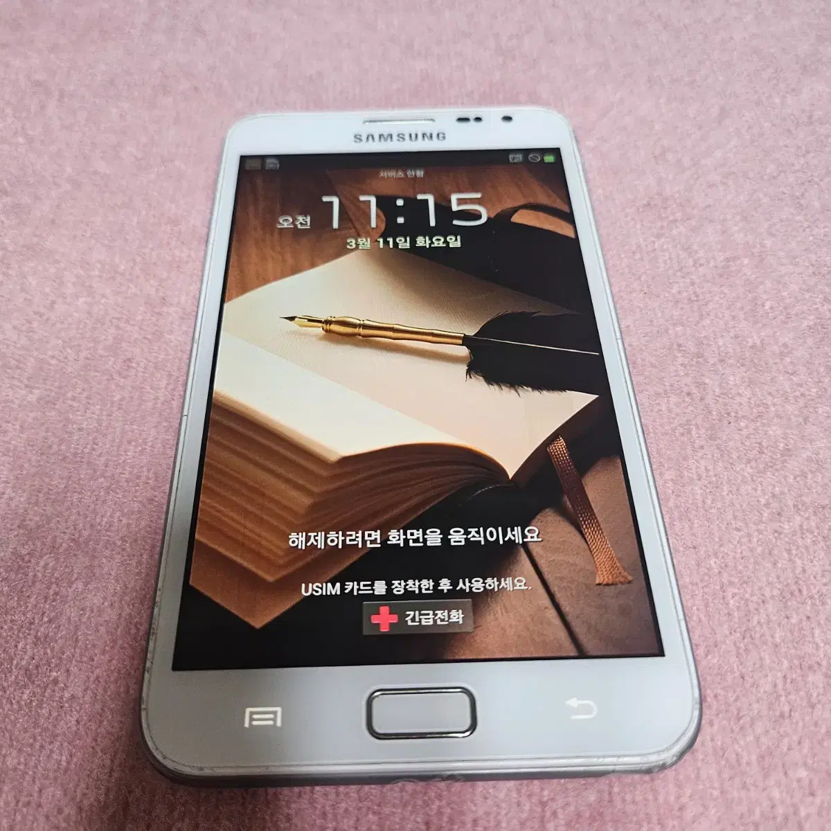 갤럭시노트1 SHV-E160L