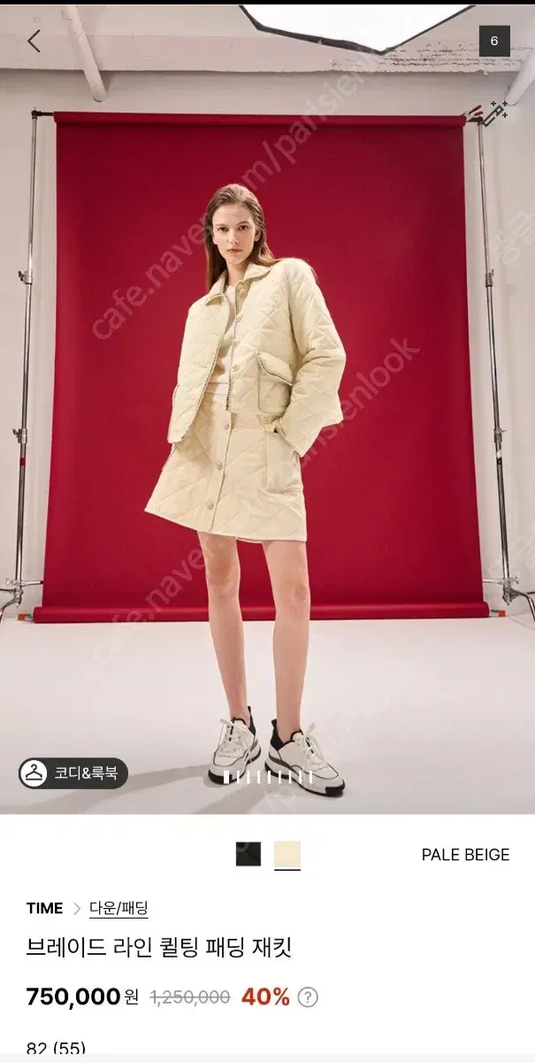 한섬 타임 브레이드 라인 퀼팅 패딩 재킷 55