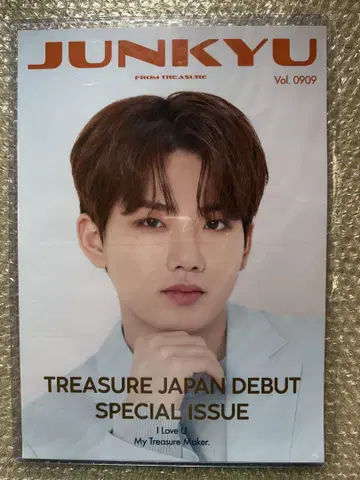 TREASURE JUNKYU 준규 포스터 타워 레코드