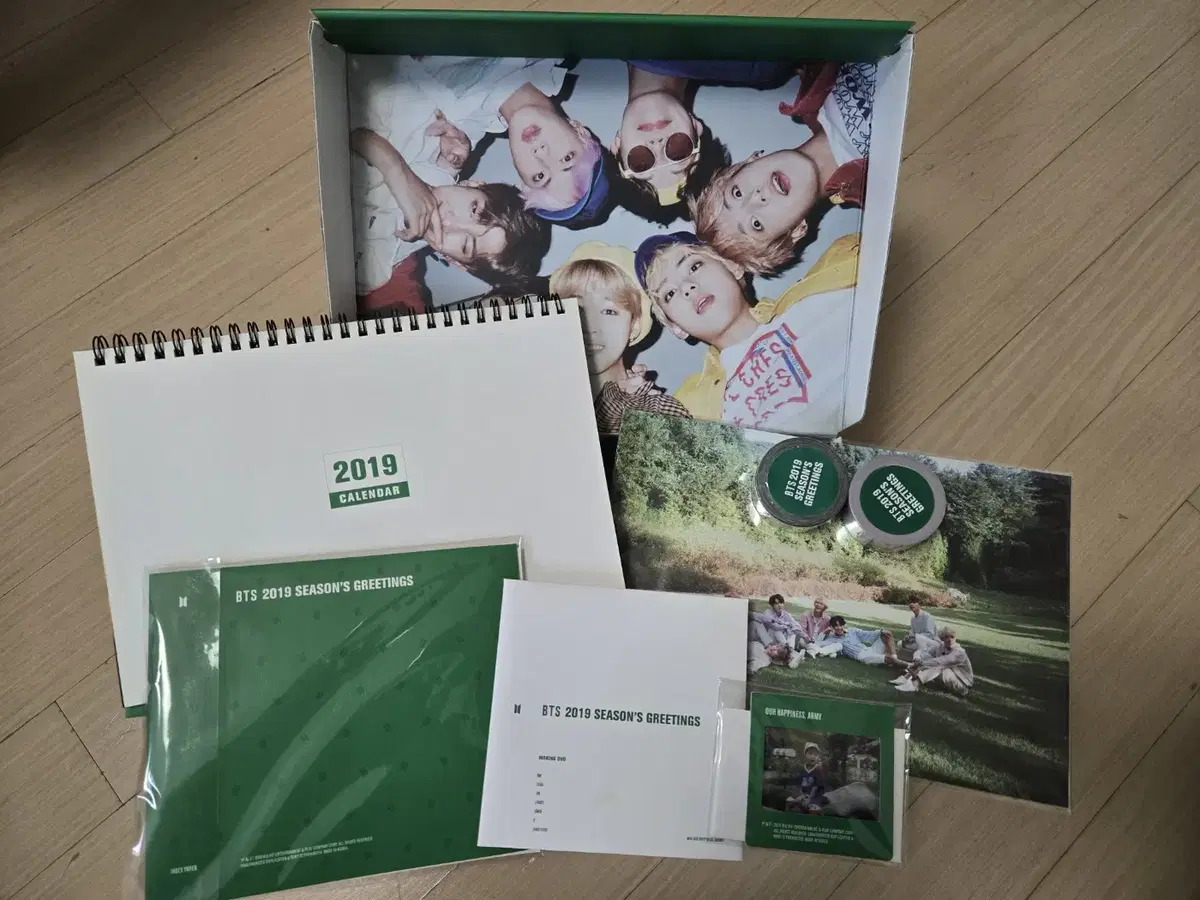 방탄 공굿 2019 시그