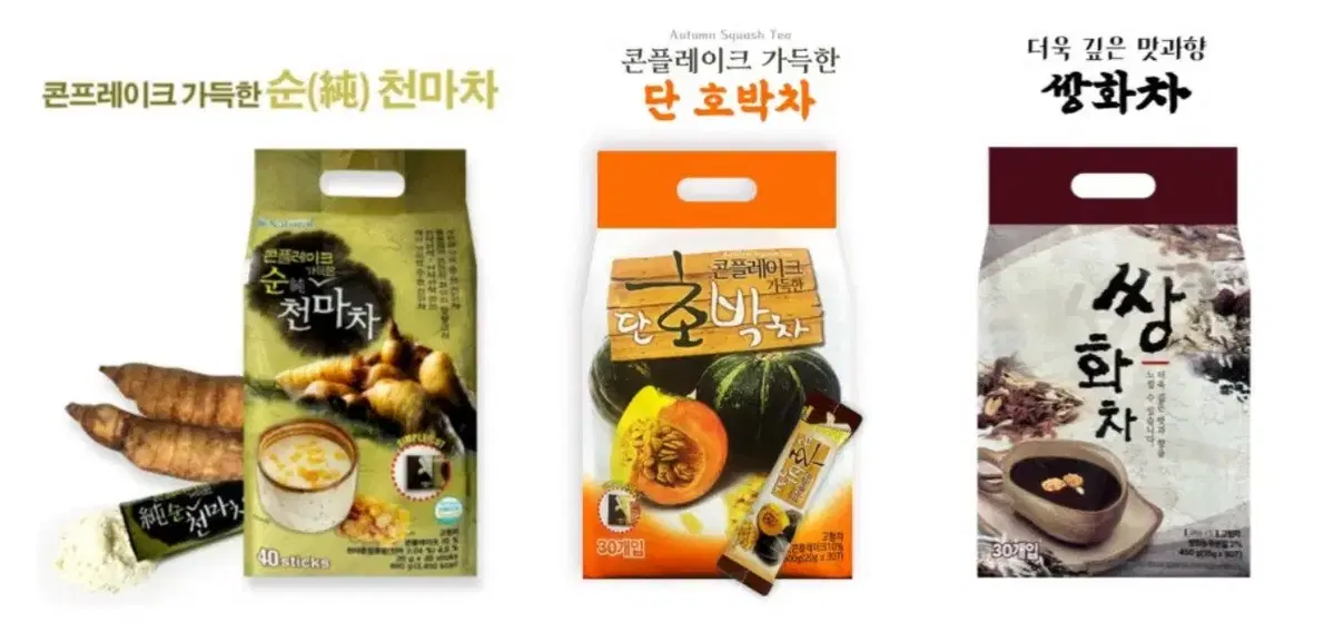 Cheonmacha (heavenly horse tea) Danhobakcha (pumpkin tea) Ssanghwacha (herbal tea)