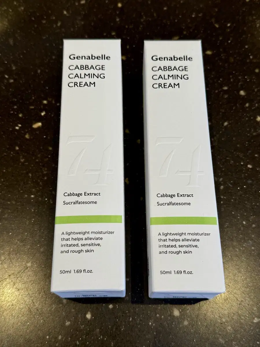 제나벨 캐비지 74 카밍크림 트러블 진정 보습 양배추 수분크림 50ml