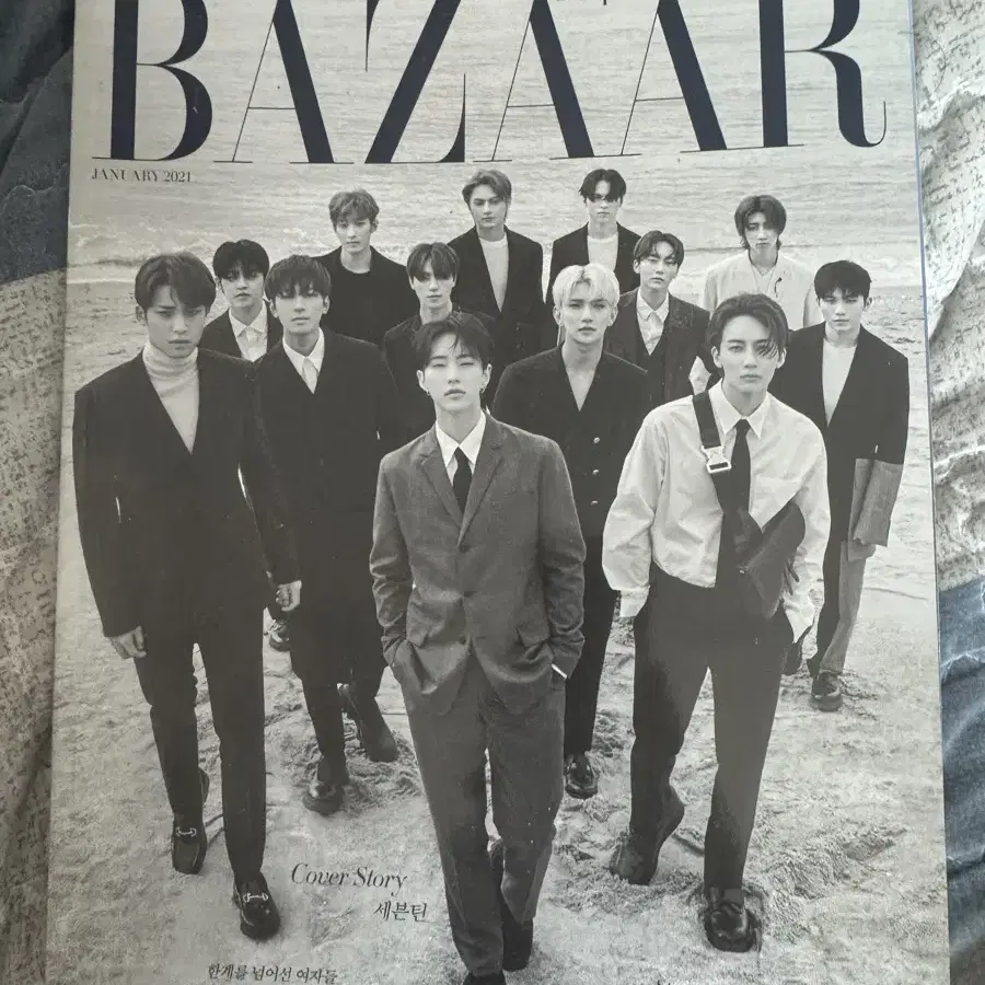바자 세븐틴 특집 20p