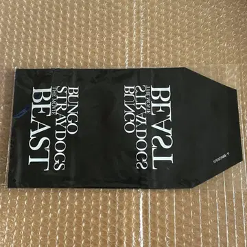 영화 문호 스트레이독스 BEAST 북커버