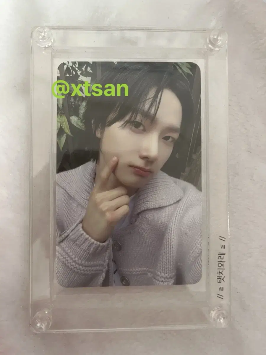 Collected book vol.1 성호 포카 판매