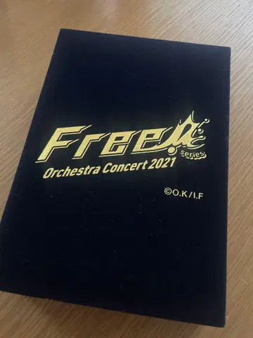 Free! 오케스트라 콘서트 2021 티켓 혜택 금메달