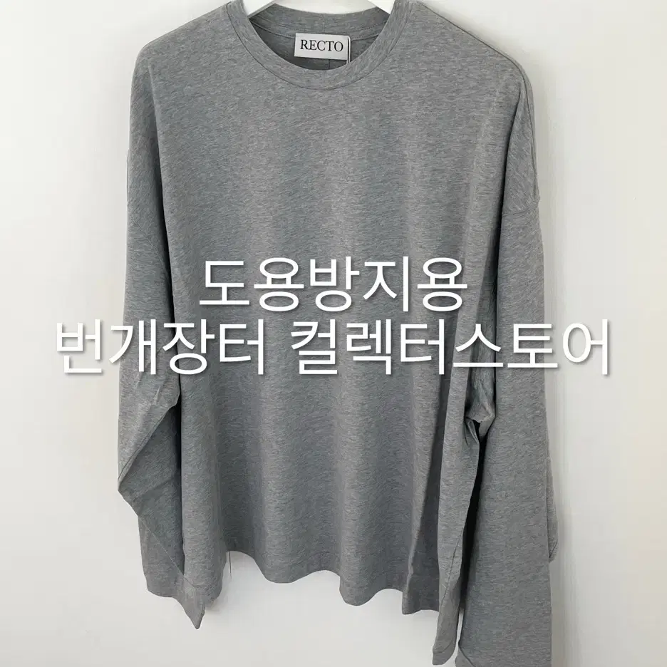 [RECTO] LOGO JACQUARD PATCH OVERSIZE T-SHIRT☆送料込☆ RECTO] LOGO JACQUARD PATCH OVERSIZE T-SHIRT☆送料込☆ (RECTO