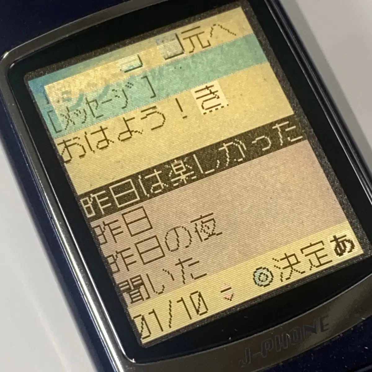 고전 일본 모형폰 목업폰 갸루폰 y2k 키티폰 키링 스트랩 다이어리