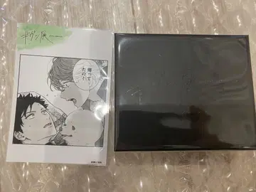 [43] 기븐 기븐전 키즈나키 열쇠 키링 브로마이드 10년 후