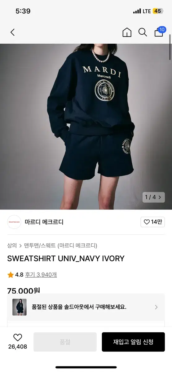 마르디메크르디 맨투맨 sweatshirt univ navy ivory