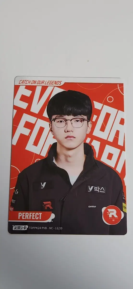 LCK Card KT Rolster Perfect Red