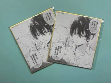 미나토 상사 코인 세탁소 제비뽑기당 색지