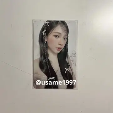 aespa potd 일본 한정판 카리나