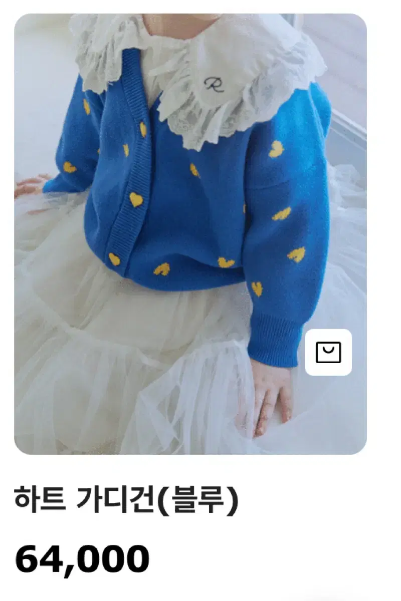 로아앤제인 하트가디건 M
