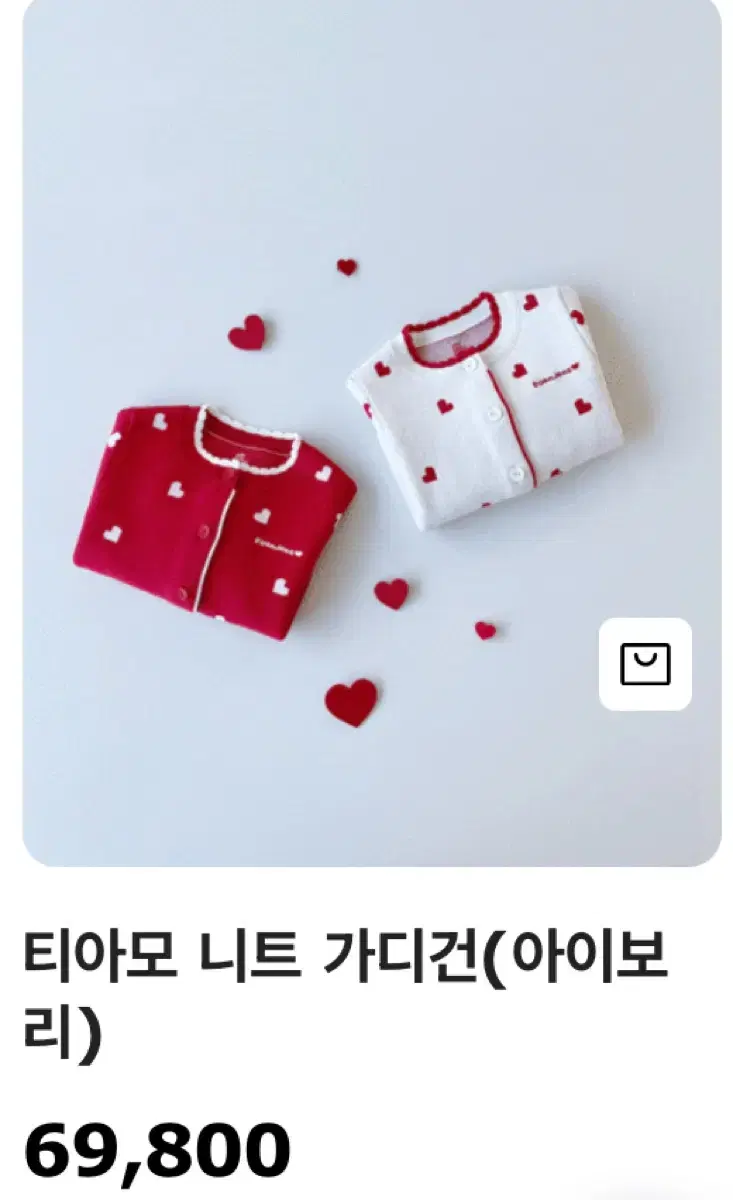 로아앤제인 티아모 가디건 100