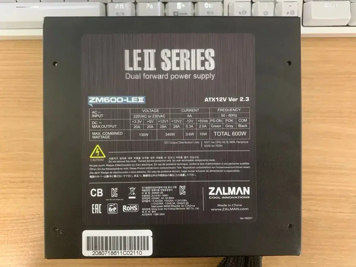 [무료배송]잘만 ZM600-LEII 600W
