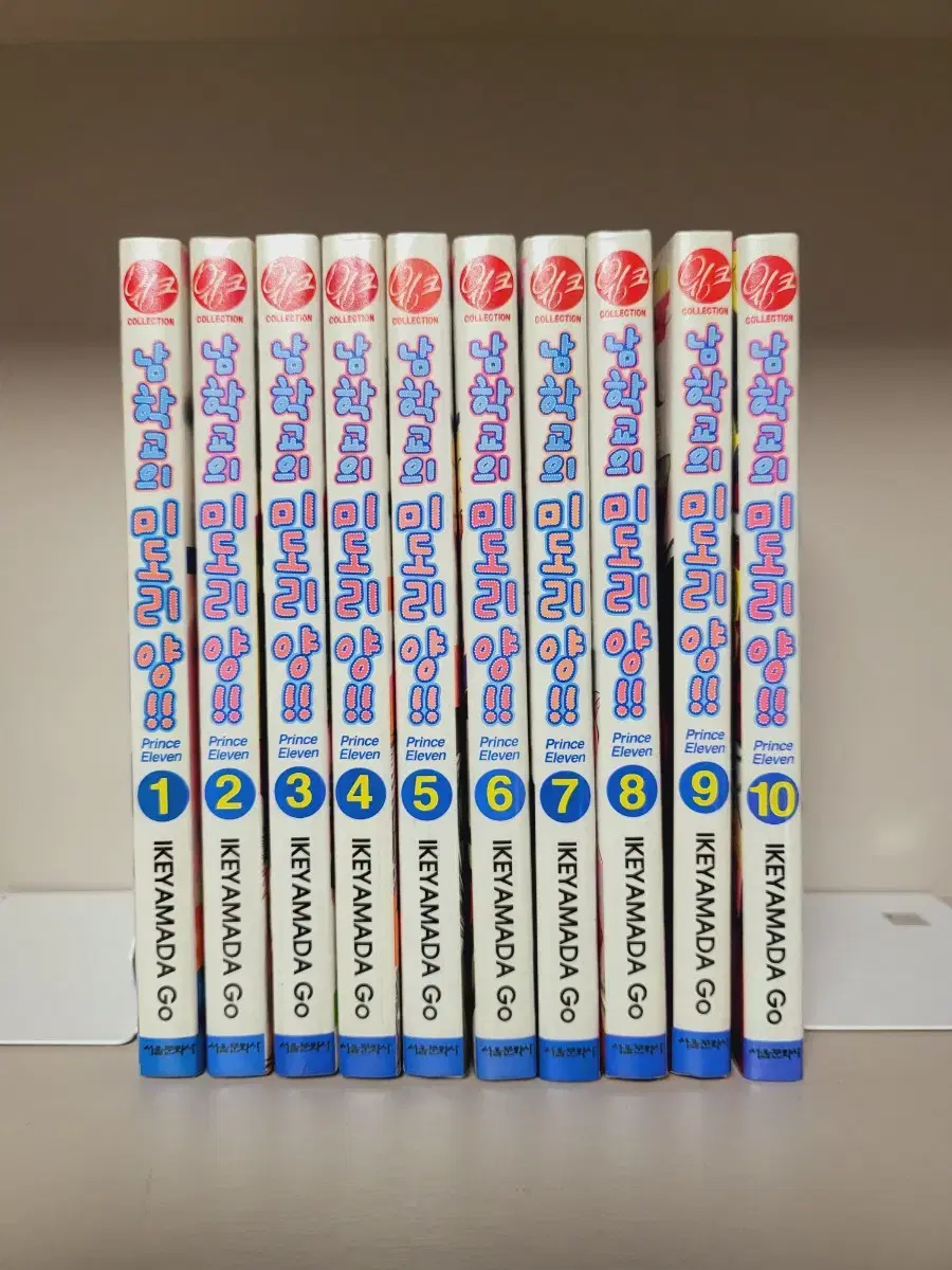 Comic book Quick sale) All 10 volumes of Midori-chan in Boys' School