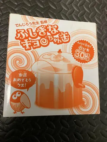 신기한 쿄로짱 텐지로 선생 감수