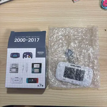 게임 하드 키링 컬렉션 Wii U