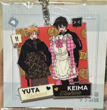 타시로군, 너란 녀석은. 중국 한정판 굿즈 아크릴 키링