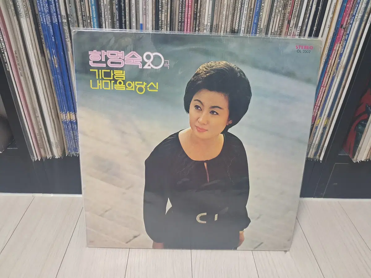 LP..한명숙(1977년)노란샤쓰의 사나이