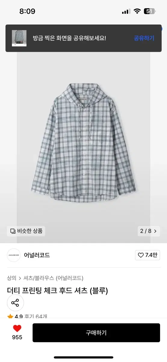 Annuler Code Dirty Printing Checked Hooded Shirt (Blue)