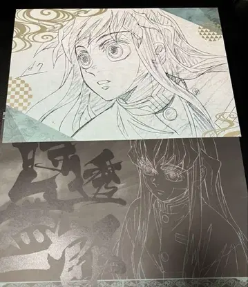 귀멸의 칼날 토키토 무이치로 런천 매트 세트 ufotable dining