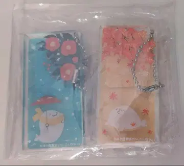 북해의 마수 아자라시 아크링 키링