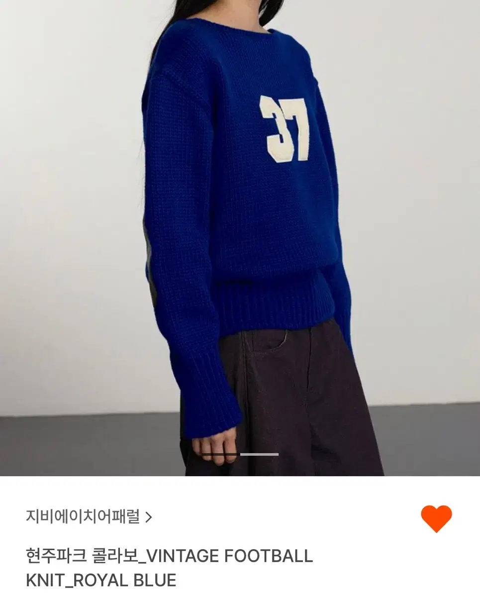 GBH 빈티지 풋볼 니트 현주파크 콜라보