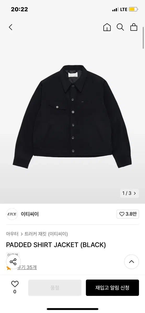 이티씨이 패디드 셔츠 자켓 xl