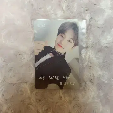 세븐틴 호시 WE MAKE YOU CARAT판