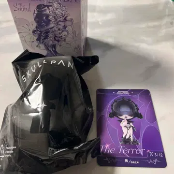 SKULL PANDA The Sound