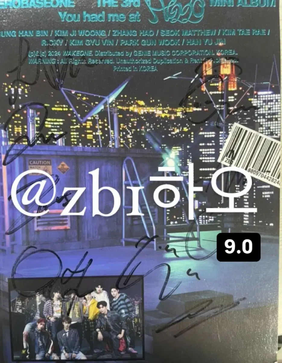 제로베이스원 제베원 싸인앨범, 싸인씨디 팝니다!