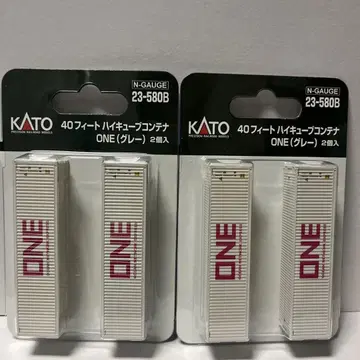 23-580B 40피트 하이큐브 컨테이너(그레이) 2세트