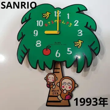 원숭이도 모르게/초레어/시계/벽걸이/진자/야자수/헤이세이 레트로