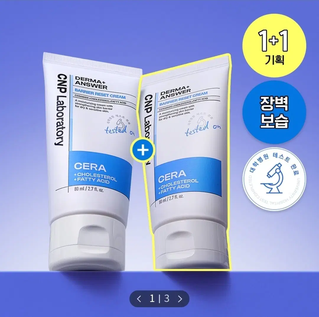 CNP Derma Essence Cream