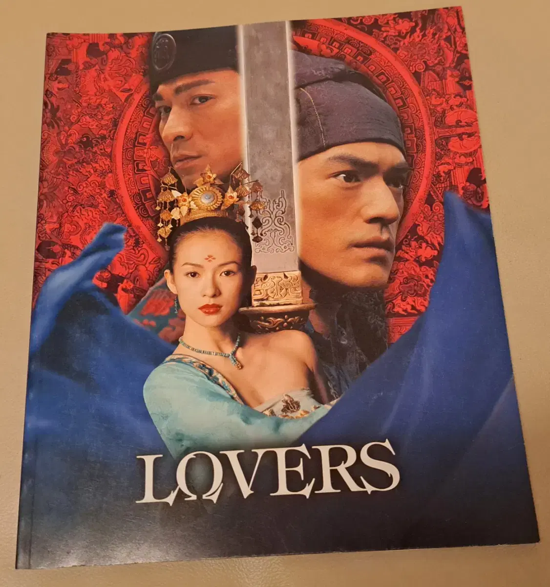 유덕화 금성무 장쯔이 LOVERS 러버스 영화 프로그램 Andy Lau