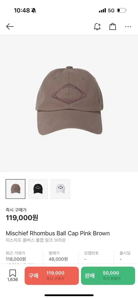 미스치프 롬버스 볼캡 핑크 브라운