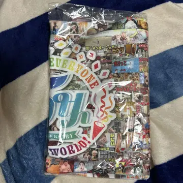 새상품 프리쯔 채널 5주년 기념 타월