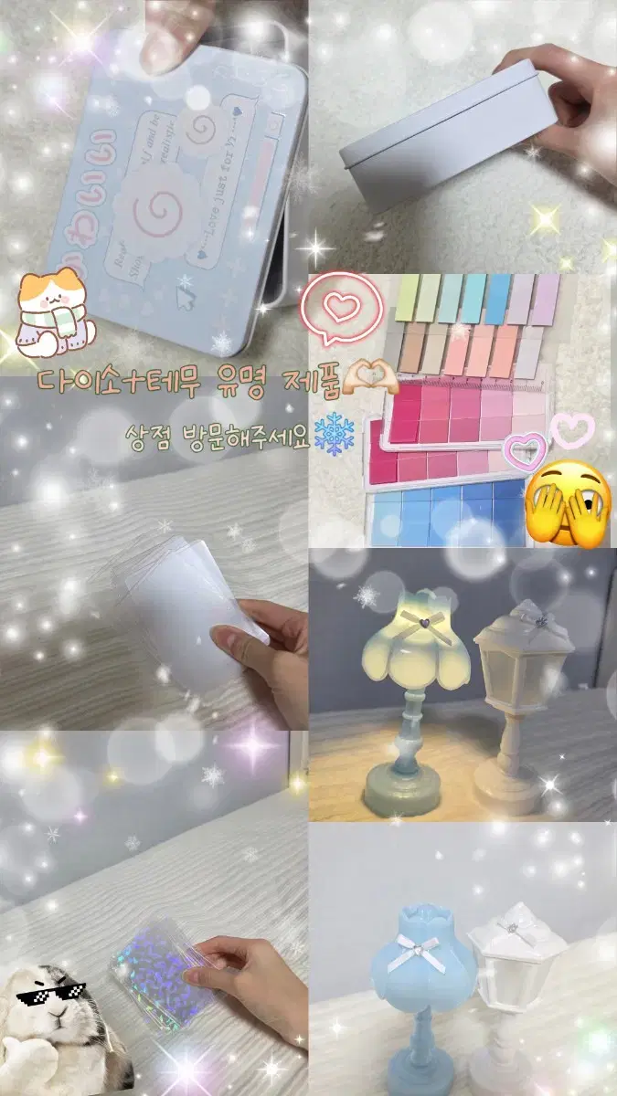 다이소 테무 유명 통 제품 전등 전구 포장계 아이브
