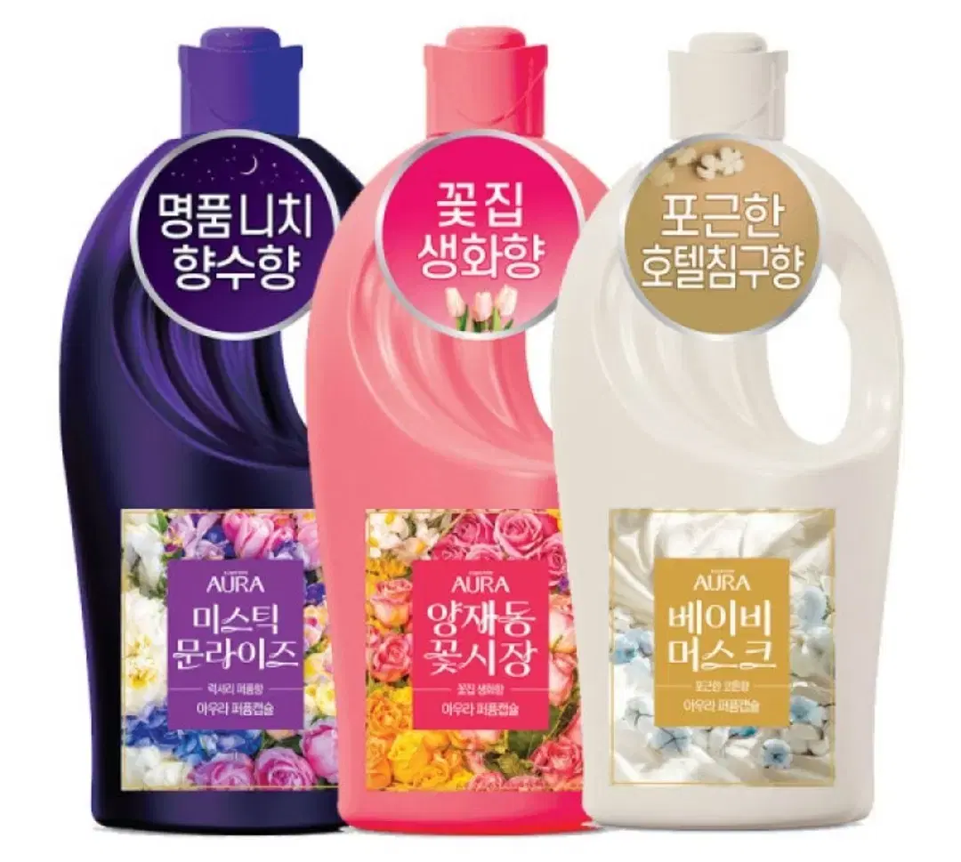 아우라 퍼퓸캡슐 섬유유연제 1L 3개 (미스틱+꽃시장+머스크)