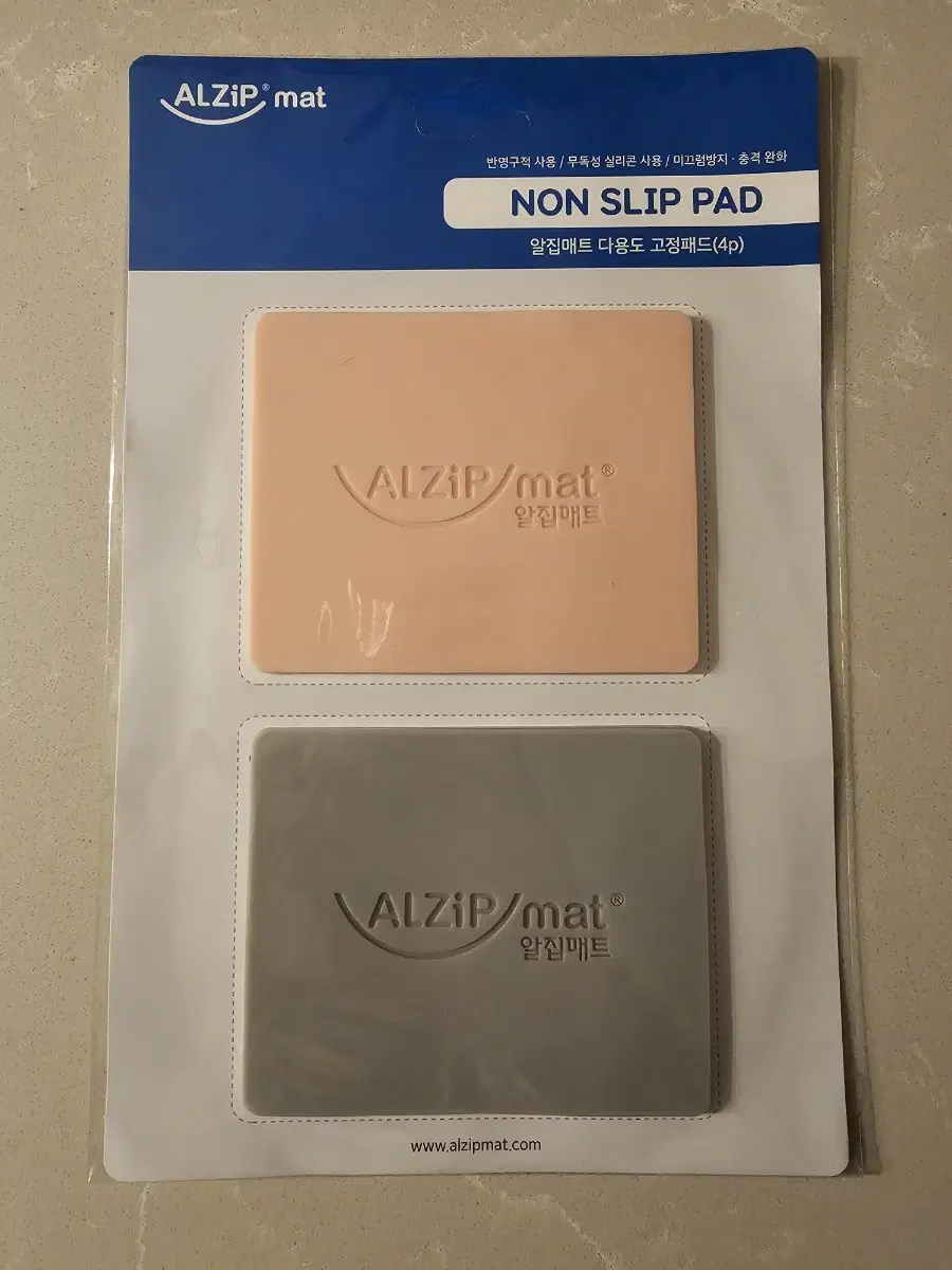 (Sealed) ALZIP MAT NON SLIP PAD Multi-purpose fixed mat 4p