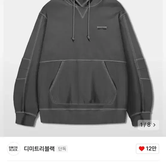 Dimitri Black VLAD Hoodie Zip-Up on Bunjang Global Site.